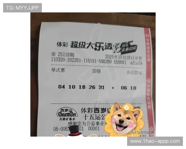 彩票开奖19010期最新结果公布，大奖花落谁家？